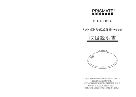 lifeonproducts PR-HF024